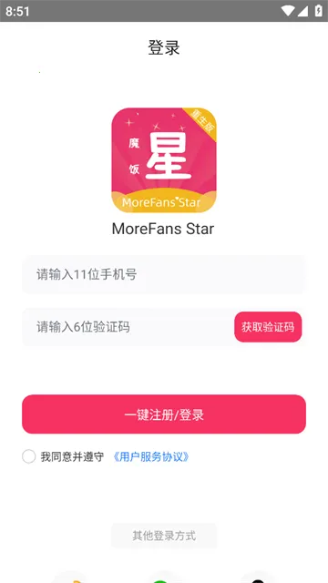 ħ���Ƿ��ڰ�׿�����ذ�װ