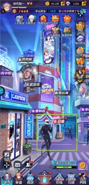 ��֮�ػ�2026���°汾