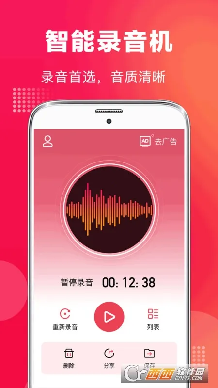 ȫ��¼����2026�ٷ����°汾