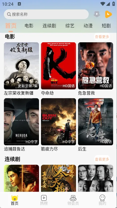 �ֲ���Ƶ4.0.5�汾