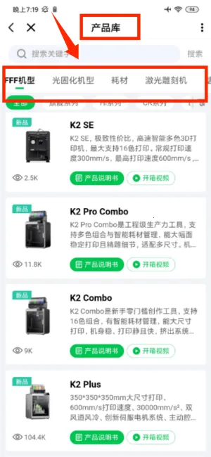 ������3D��ӡ��׿���ֻ���