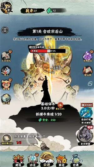 а�޾��ǿ�С��Ϸ�ƽ��