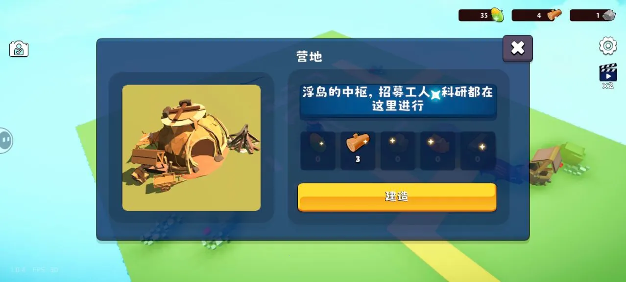 ��������2����˼