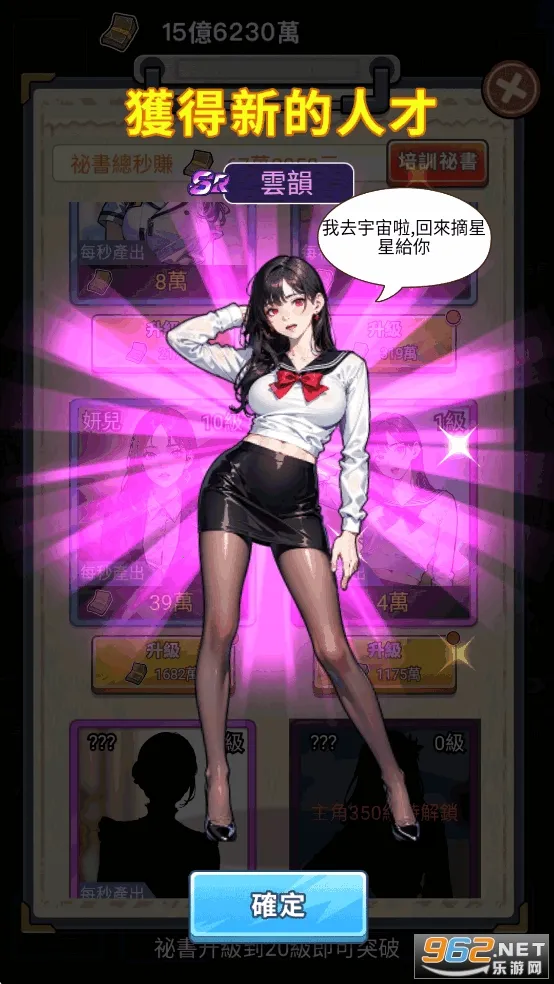 我要去打工破解版 我要去打工破解版