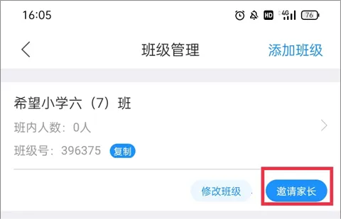 ����ҵ2026���°汾