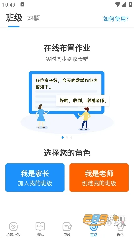 ����ҵ2026���°汾