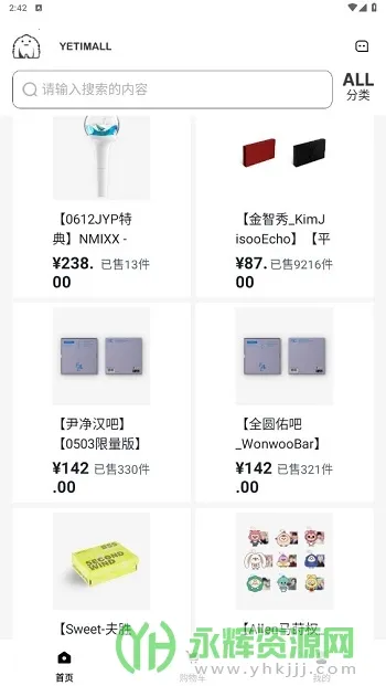 yetimall��׿ֱ������