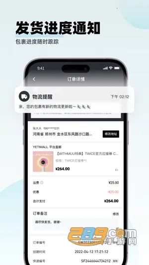 yetimall��׿ֱ������