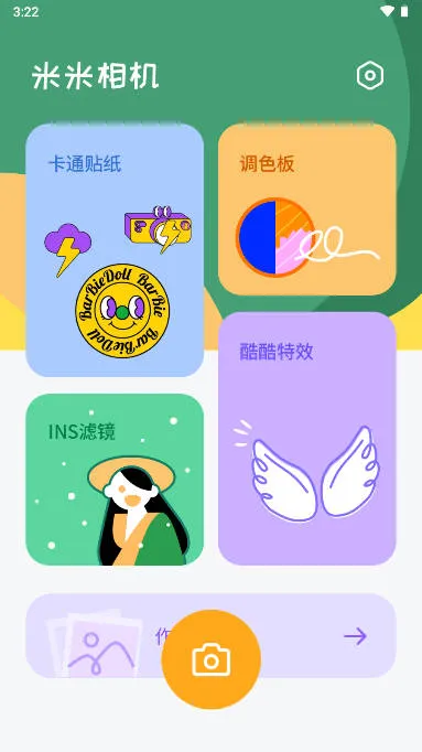 ���������׿���ֻ���