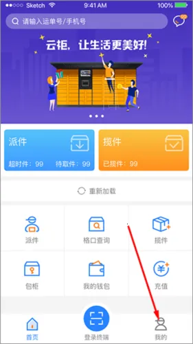 �ƹ���Ա2026���ذ�װ