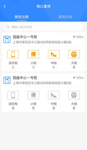 �ƹ���Ա2026���ذ�װ