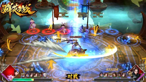 ȺӢ֮ս����Ԫ���޸���