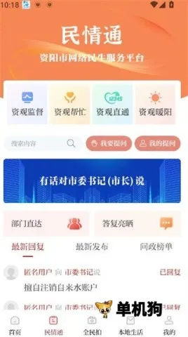 �����۲찲׿���ֻ���