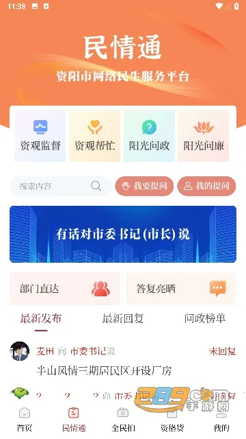 �����۲찲׿���ֻ���