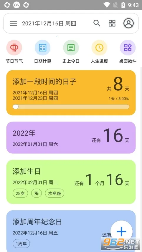 �ǵõ�����