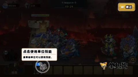 城堡战争防御 第4张图