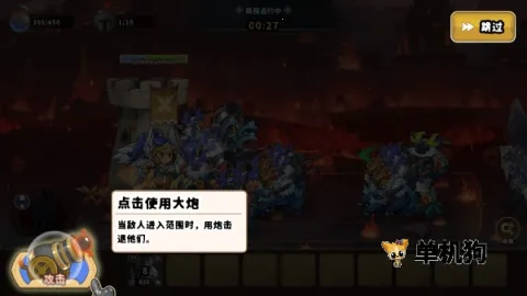 城堡战争防御破解版 城堡战争防御破解版