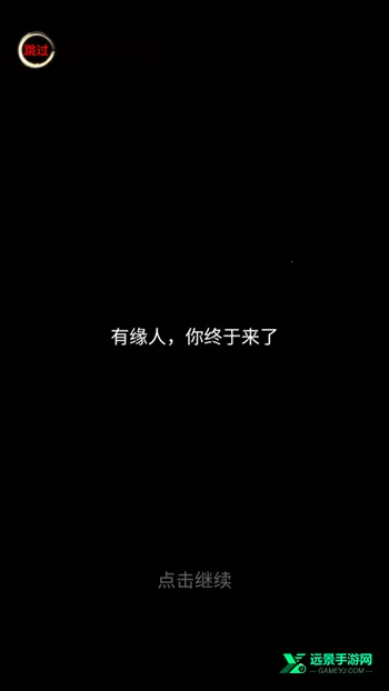我是都市修仙人破解版 我是都市修仙人破解版