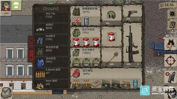 迷你dayz2中文版破解版无限资源 迷你dayz2中文版破解版无限资源