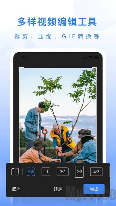 ��ý�幤����1.0.3����vip����