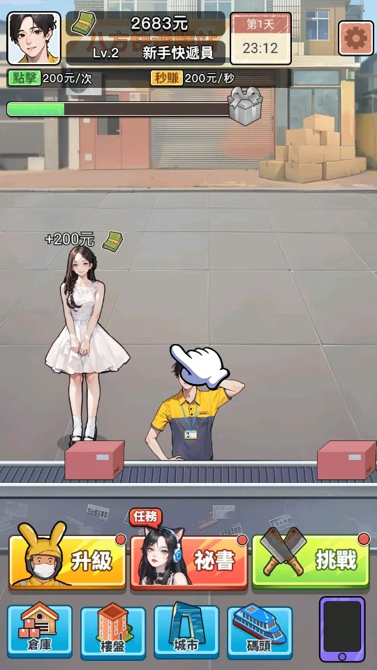 ��Ҫȥ����Ϸ�ƽ������