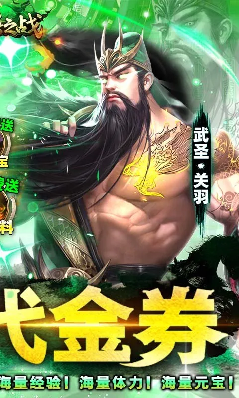 ȺӢ֮ս����汾