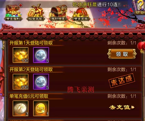 ȺӢ֮ս����汾