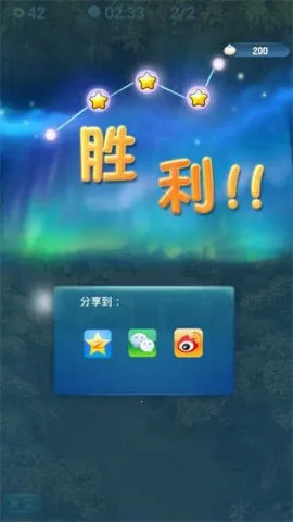 ��������־2�ڹ��ƽ��