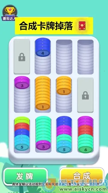 解压高手后空翻破解版 解压高手后空翻破解版