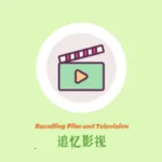 ׷��Ӱ�����°汾