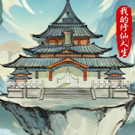 �ҵ����������ƽ������˼