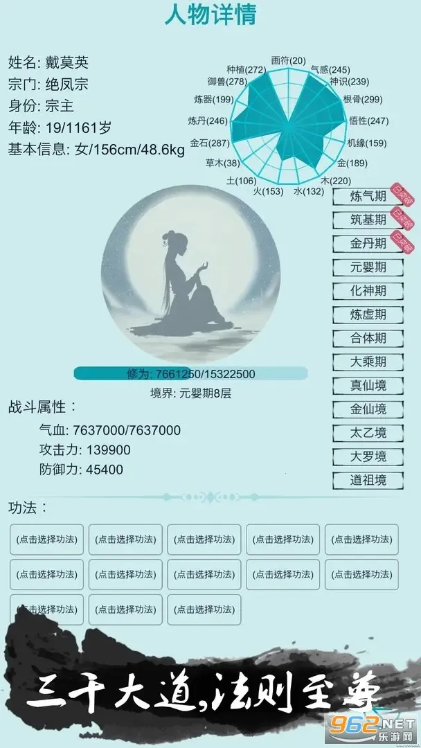 �ҵ����������ƽ������˼