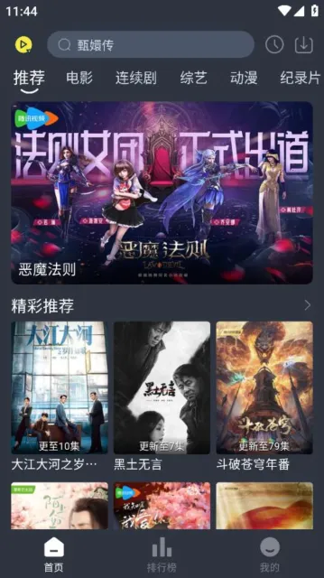 �黢Ӱ���ƽ��