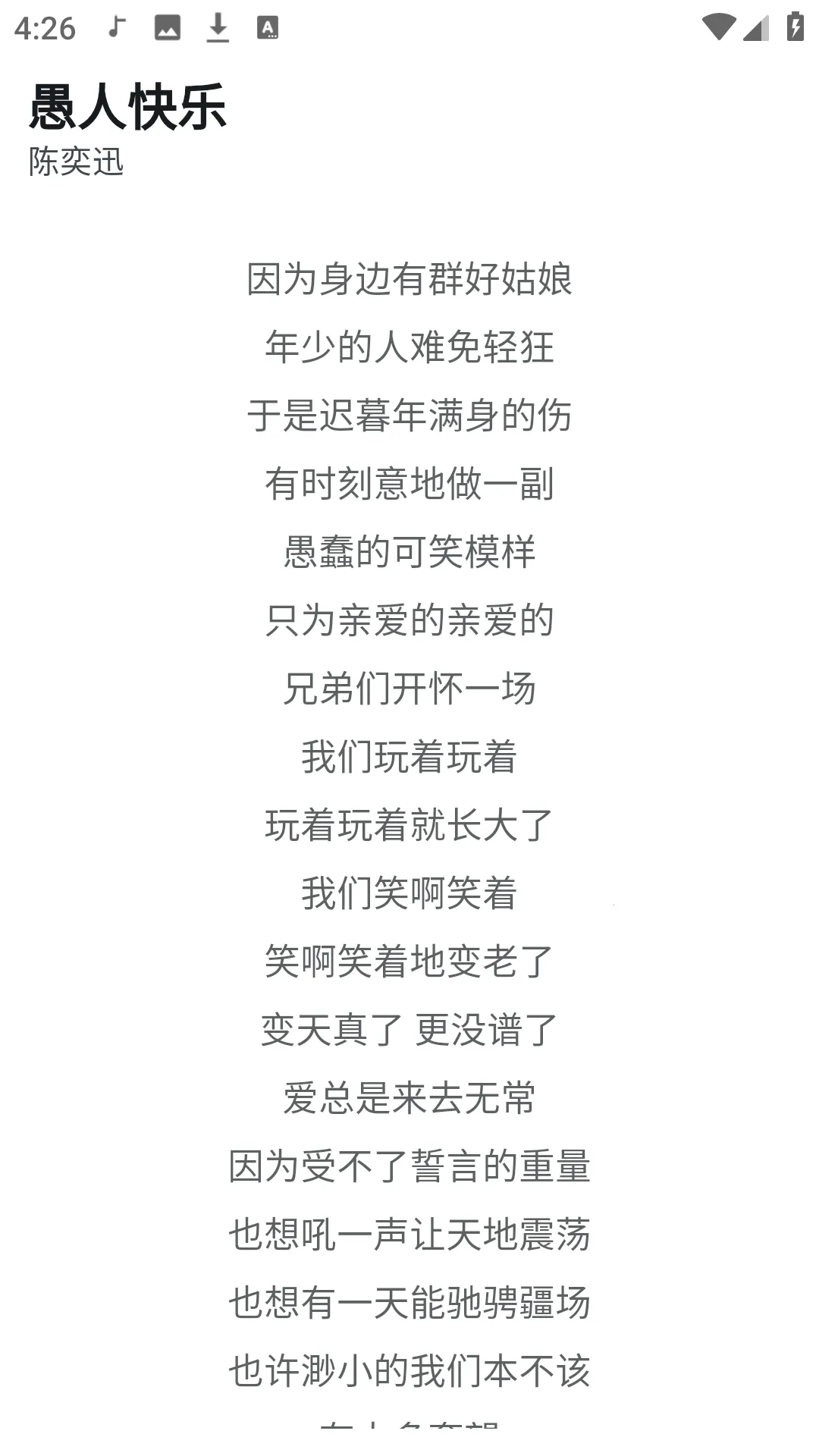 Ħ������app�ٷ�����