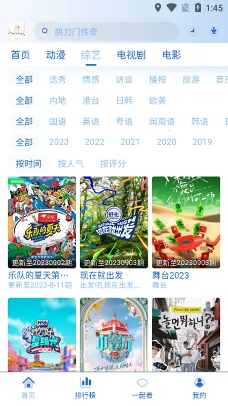 �乥��Ӱ������5.9.0