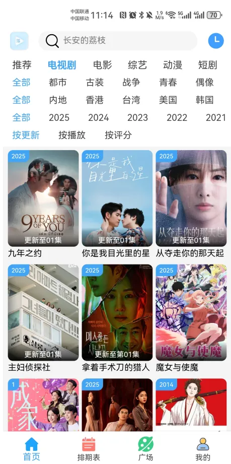 �乥��Ӱ������5.9.0