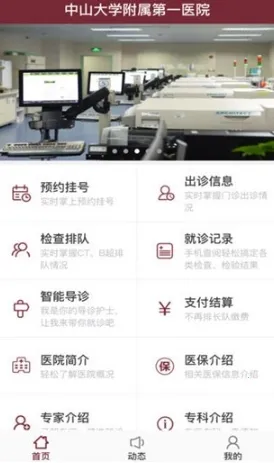 ������ɽһԺҽ����