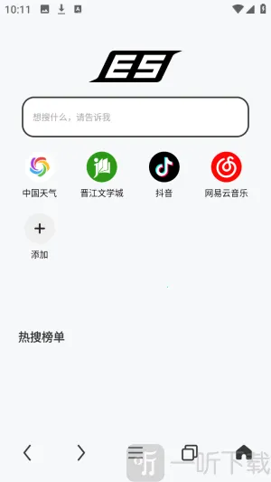 es�������ʷ�汾