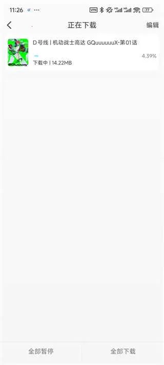 ���嶯���ٷ�����