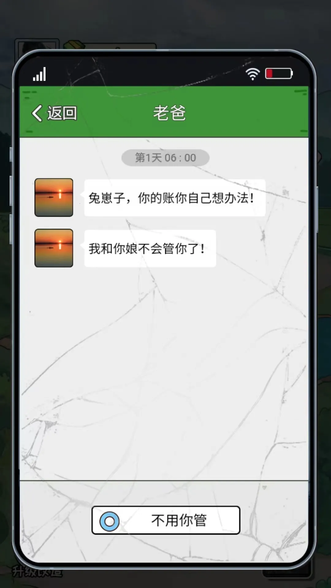 非凡的大多数破解版 非凡的大多数破解版