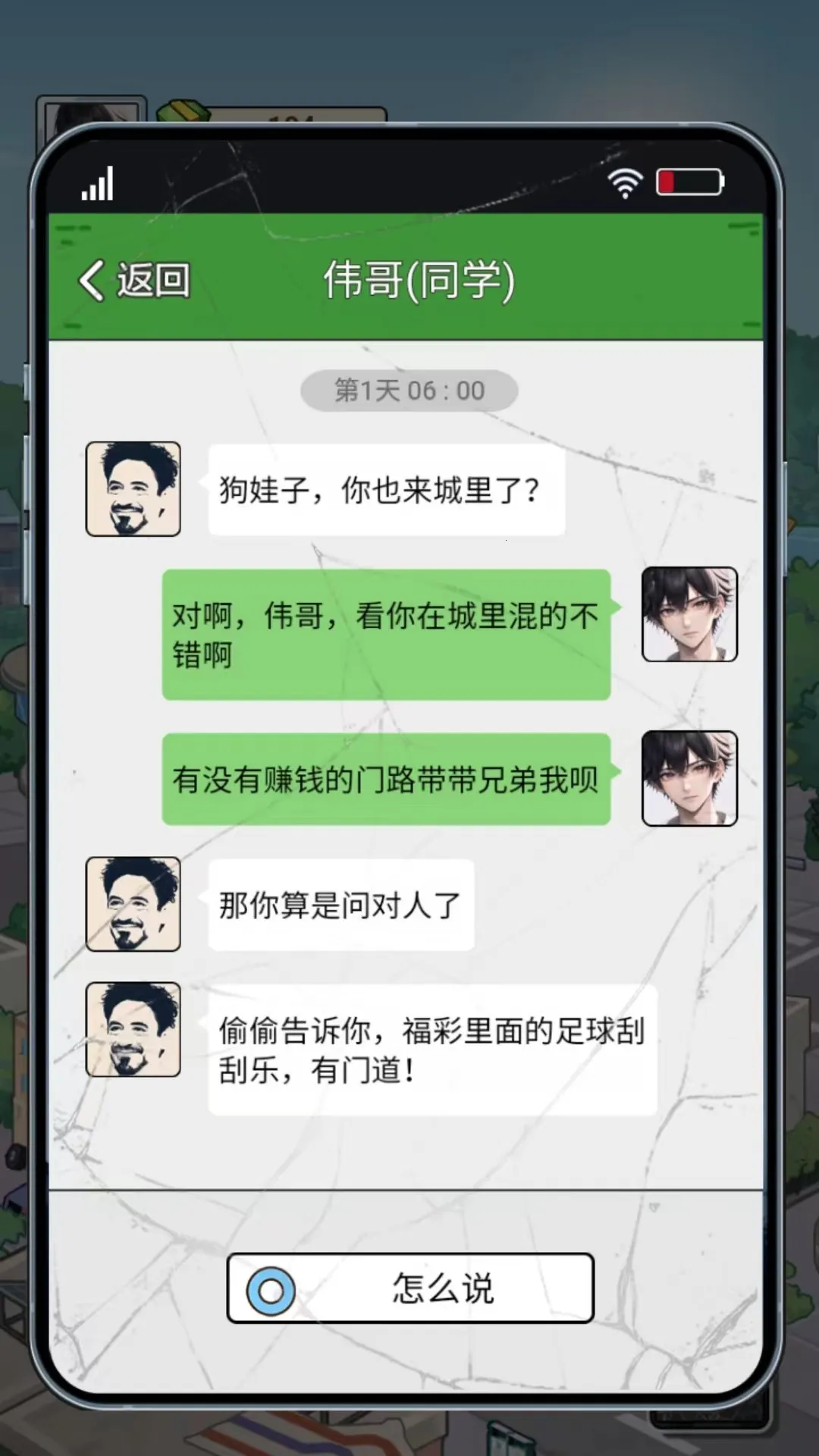 非凡的大多数破解版 非凡的大多数破解版