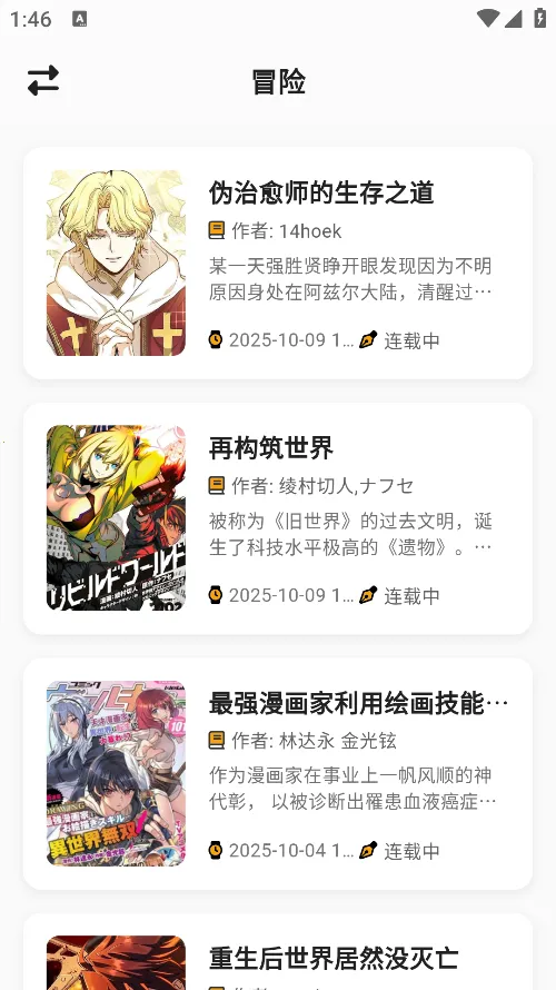 ������4.0.8�޹���