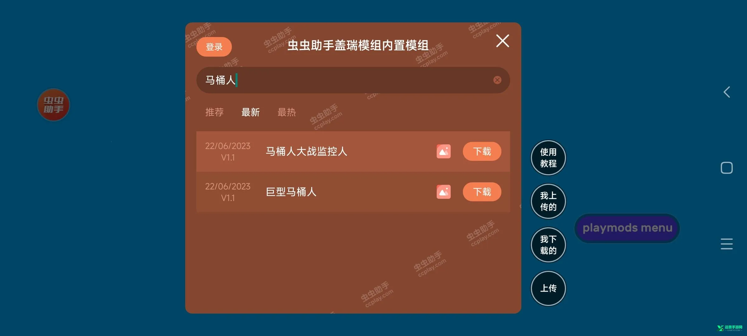 ����ģ����Ͱ�˴�ս�������������