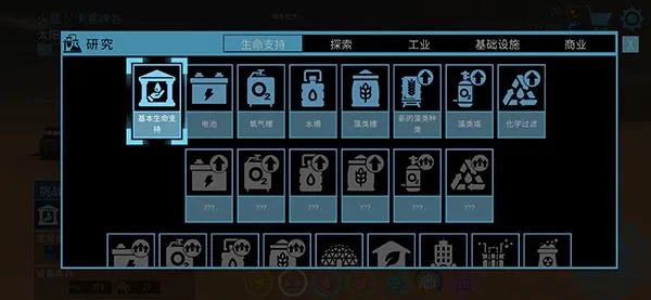 ��Ծ����(̫��̽����Ϸ)