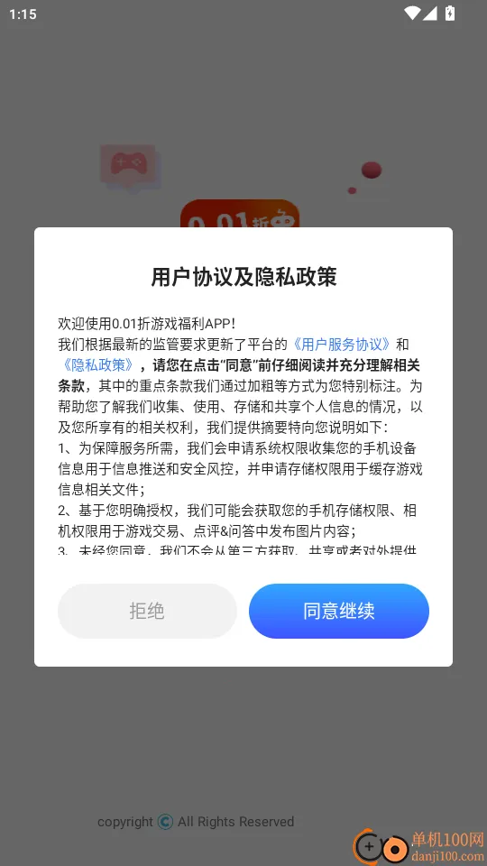 ����Ϸ����(0.01����Ϸƽ̨)