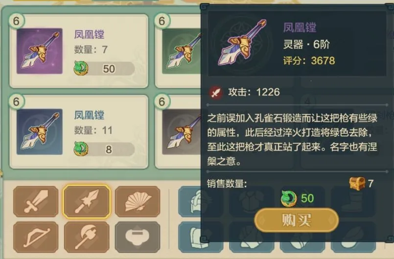 仙宗大掌门(仙侠经营手游) 仙宗大掌门(仙侠经营手游)