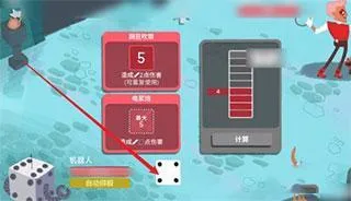 骰子地下城简体中文版 骰子地下城简体中文版