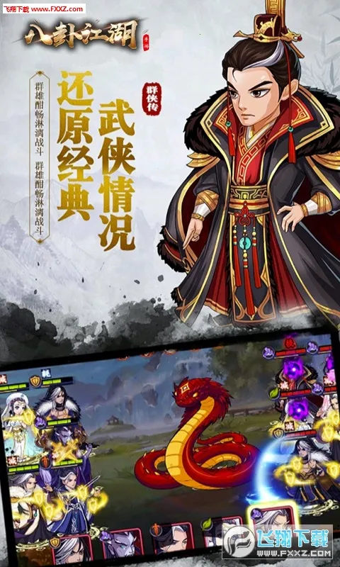 ���Խ���(�����غ�����Ϸ)