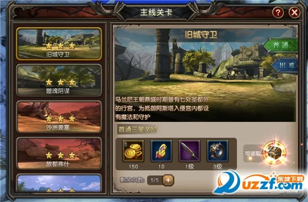 ħ������(ħ��ս����Ϸ)