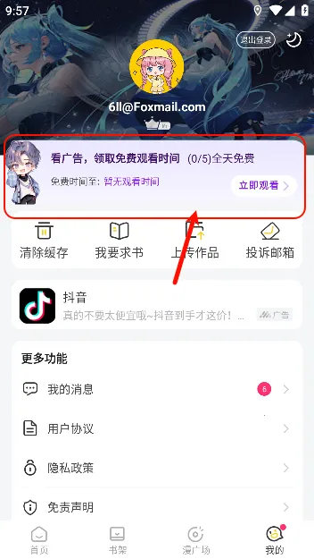 С��������app�ٷ�������